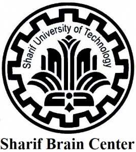 Sharif Brain Center